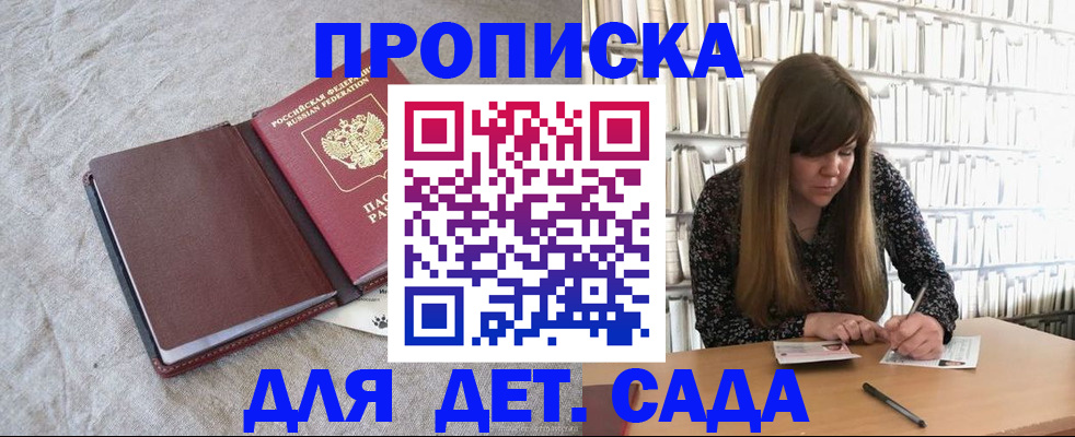 временная регистрация собственник в Каспийске